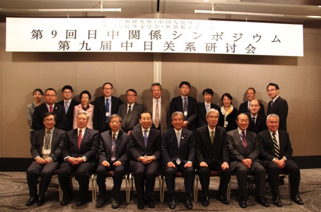 吳海龍會長訪日出席第九屆中日關系研討會
