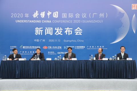 李惠來副會長出席2020年“讀懂中國”國際會議（廣州）新聞發布會