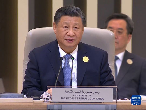 習近平出席首屆中國—阿拉伯國家峰會并發表主旨講話